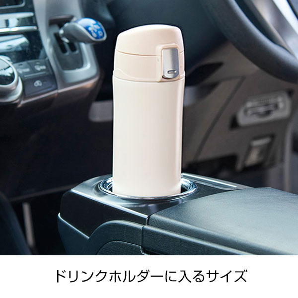 ワンプッシュ真空ステンレスボトル450ml(オフホワイト)