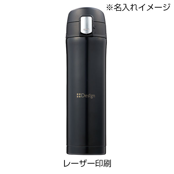 ワンプッシュ真空ステンレスボトル450ml(ブラック)