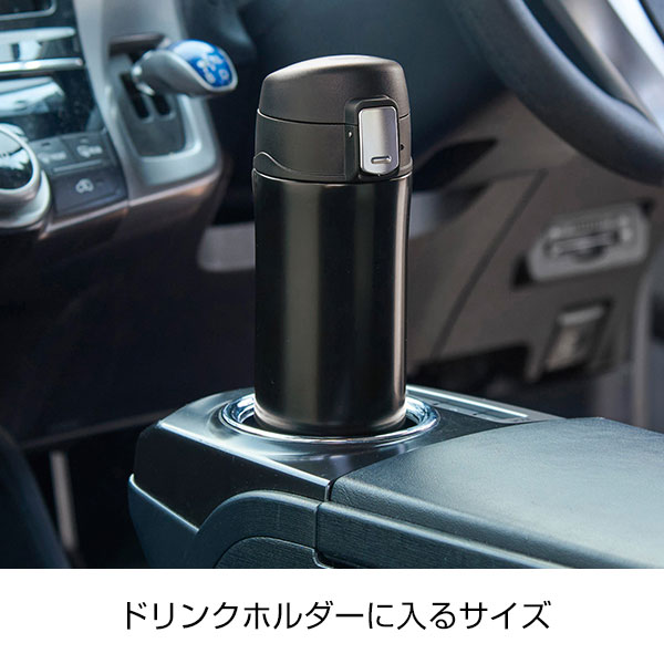 ワンプッシュ真空ステンレスボトル450ml(ブラック)