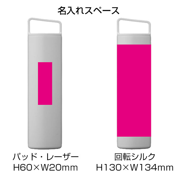 アイシングボトル(氷のう)1本