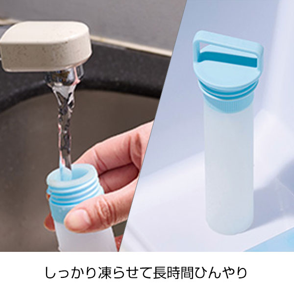 アイシングボトル(氷のう)1本