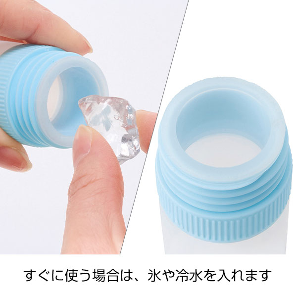 アイシングボトル(氷のう)1本