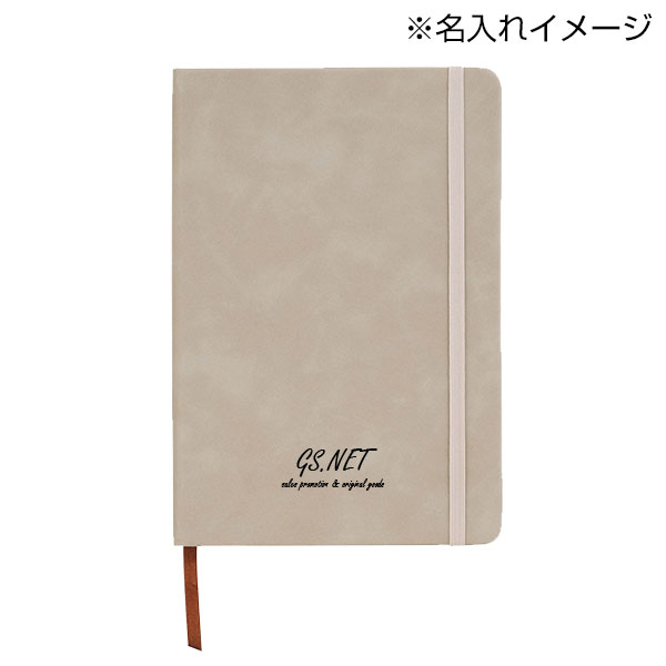 スタイリッシュノート1冊(グレージュ)