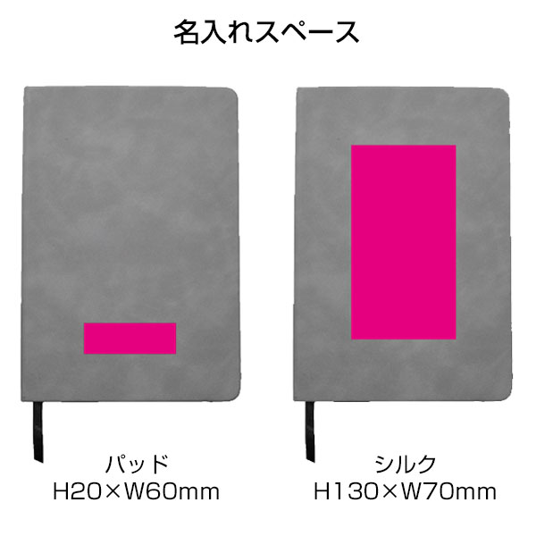 スタイリッシュノート1冊(ブルーグレー)