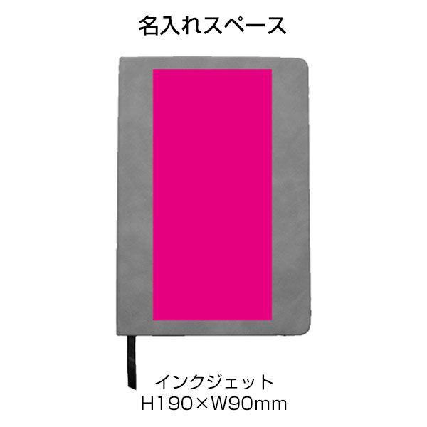 スタイリッシュノート1冊(ブルーグレー)