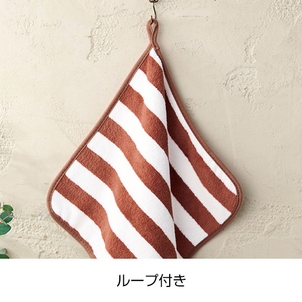 ふんわりストライプ　ウォッシュタオル