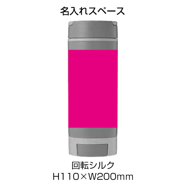 スマホスタンド付きバンブーボトル400ml(ブルー)