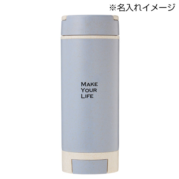 スマホスタンド付きバンブーボトル400ml(ブルー)