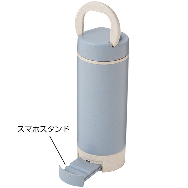 スマホスタンド付きバンブーボトル400ml(ブルー)