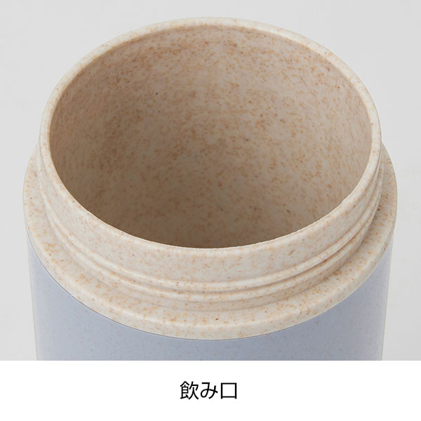 スマホスタンド付きバンブーボトル400ml(ブルー)