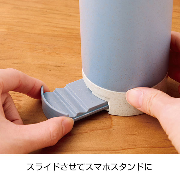 スマホスタンド付きバンブーボトル400ml(ブルー)
