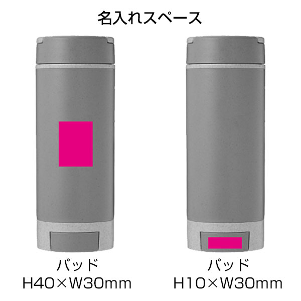 スマホスタンド付きバンブーボトル400ml(グリーン)