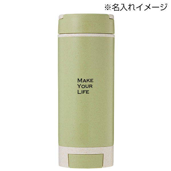 スマホスタンド付きバンブーボトル400ml(グリーン)