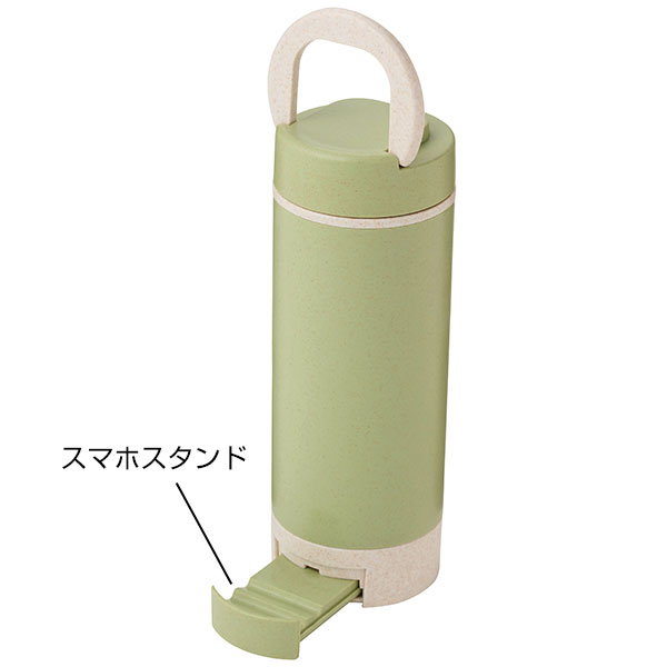 スマホスタンド付きバンブーボトル400ml(グリーン)