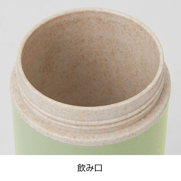スマホスタンド付きバンブーボトル400ml(グリーン)