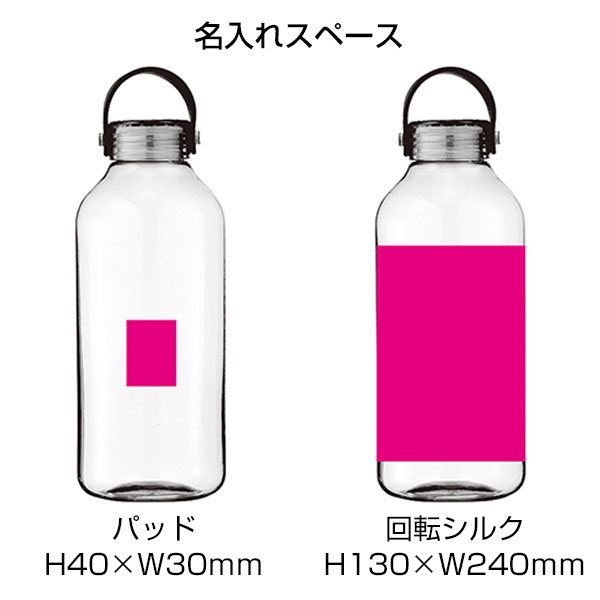 ハンドル付きドリンクボトル1100ml1本