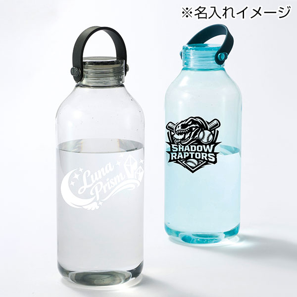 ハンドル付きドリンクボトル1100ml1本