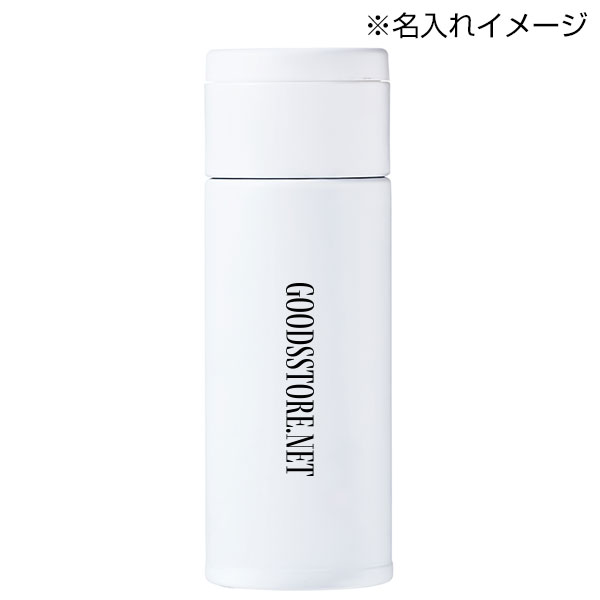 サプリメントケース付きスリムボトル120ml