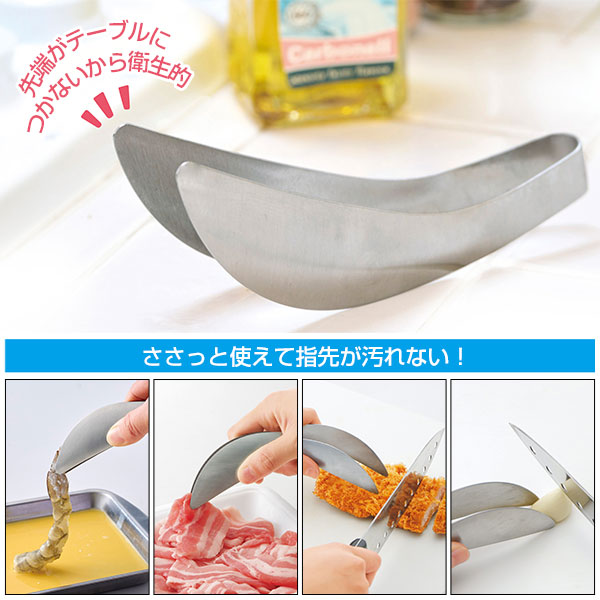 手がよごれない さわらずトング