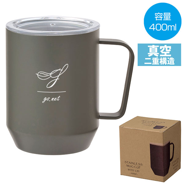 蓋付き真空ステンレスマグカップ400ml(グレー)