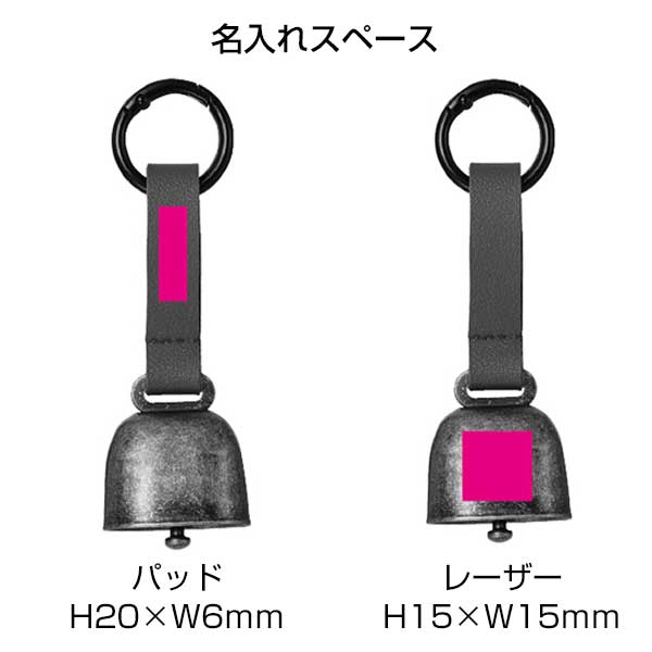 備えて安心　クマ鈴＆ホイッスルセット