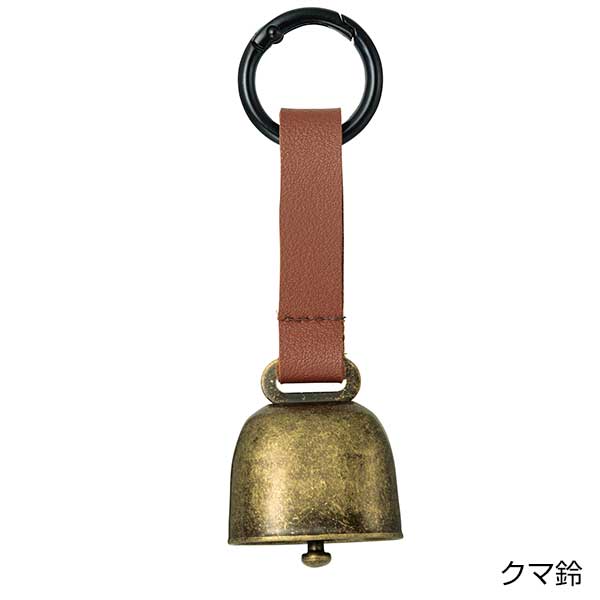 備えて安心 クマ鈴&ホイッスルセット
