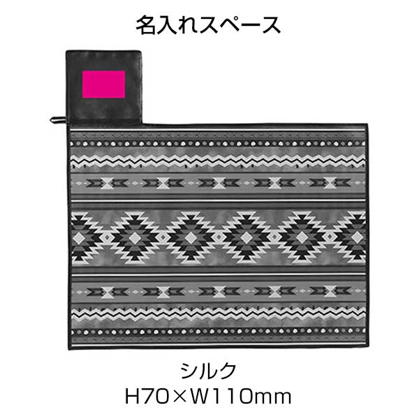 ネイティブ柄スティックレジャーシート１個
