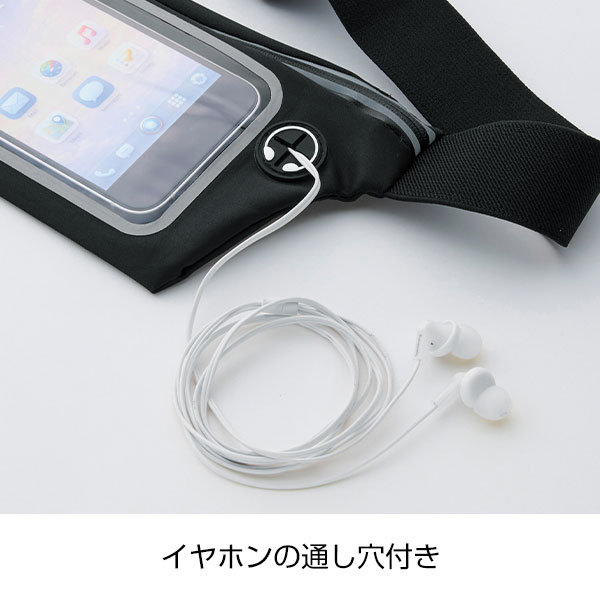 スマホtouchウエストポーチ