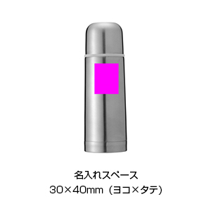 350ml真空ステンレス魔法瓶（携帯ポーチ付）