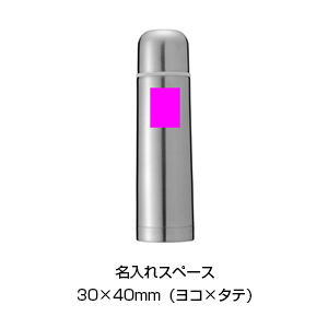 500ml真空ステンレス魔法瓶（携帯ポーチ付）