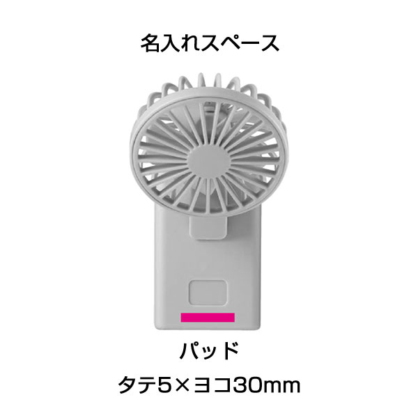 3WAYクリップコンパクトファン　1個