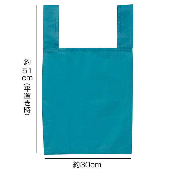 Ecolor　折りたたみマイバッグ(ブルー)