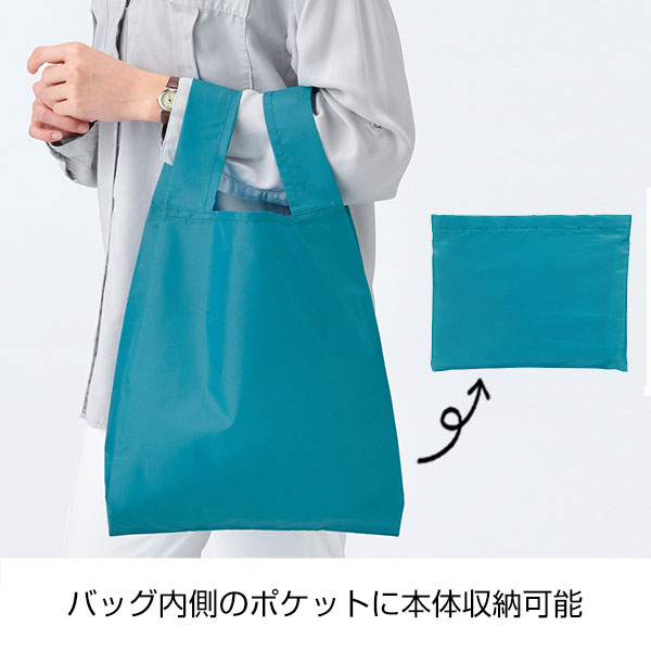 Ecolor　折りたたみマイバッグ(ブルー)
