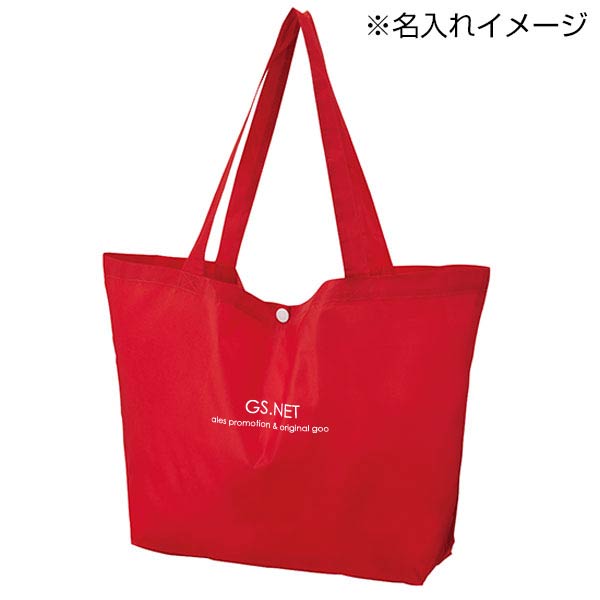 Ecolor　折りたたみビッグバッグ(レッド)