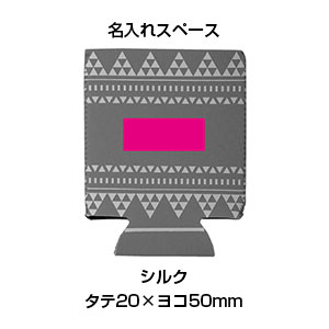 快適ドリンクカバー　１個