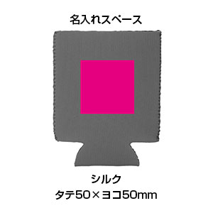 快適ドリンクカバー 1個
