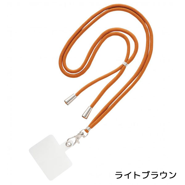 便利なスマホストラップ1個