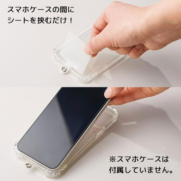 便利なスマホストラップ1個