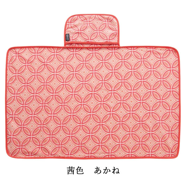 文様百趣　あったかブランケット1枚