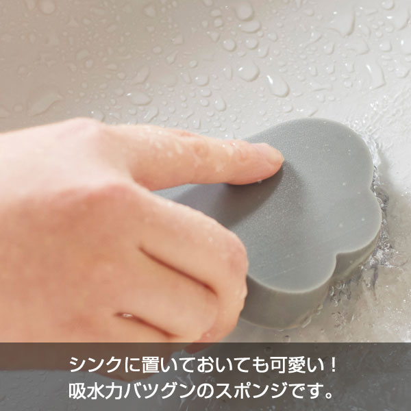水垢撃退スポンジセット