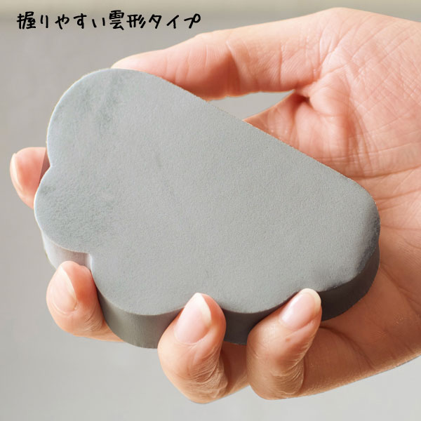 水垢撃退スポンジセット