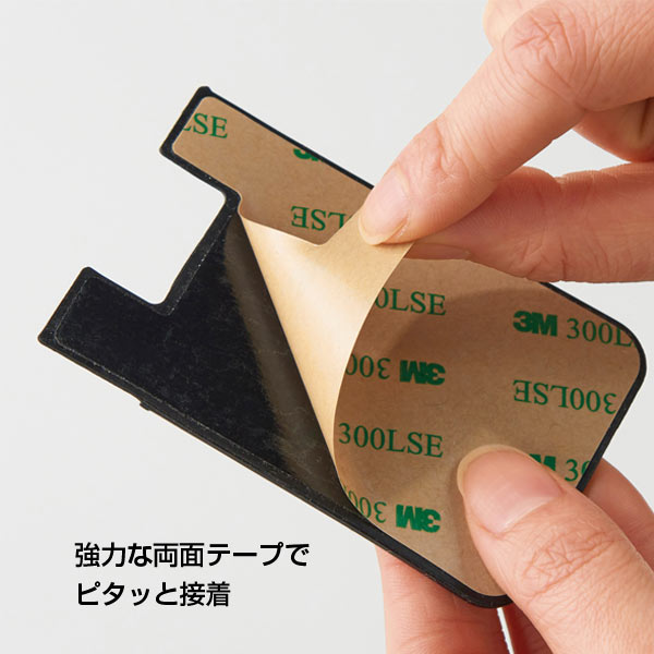 シリコンカードポケット