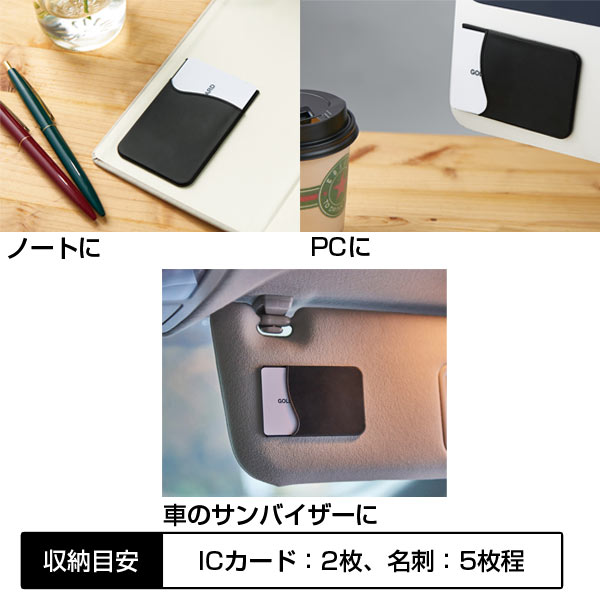 シリコンカードポケット