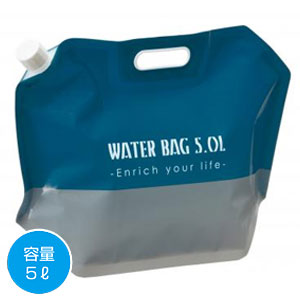 ウォーターバッグ5L　1個