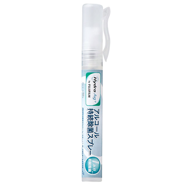 HydroAg+　備えて安心暮らしの衛生3点セット