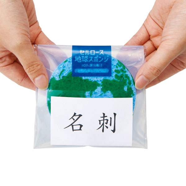 セルロース地球スポンジ　#CO2排出権付