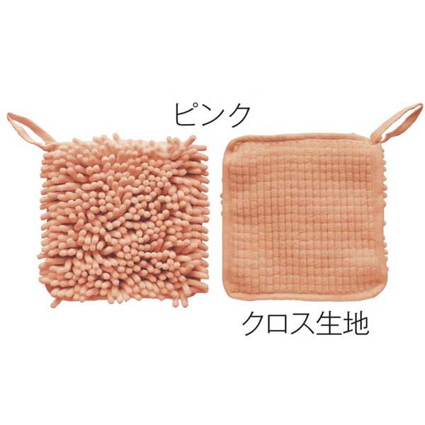もふもふお掃除クロス1個