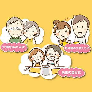 世界に一つだけの時缶