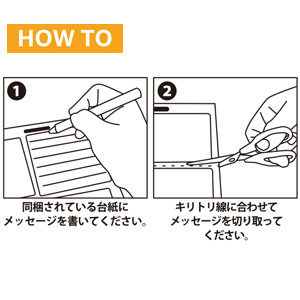 世界に一つだけの時缶