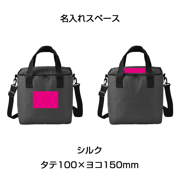 ピクニック保冷温バッグ1個